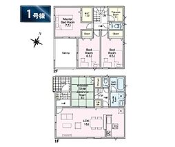 厚木市愛名第10 新築戸建 全3棟 1号棟