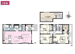 厚木市三田2丁目 新築戸建 全5棟 3号棟