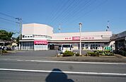 スーパー 1230m マックスバリュ秦野東田原店