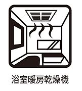 ■浴室をすぐに暖かく湿気も取り除けて便利