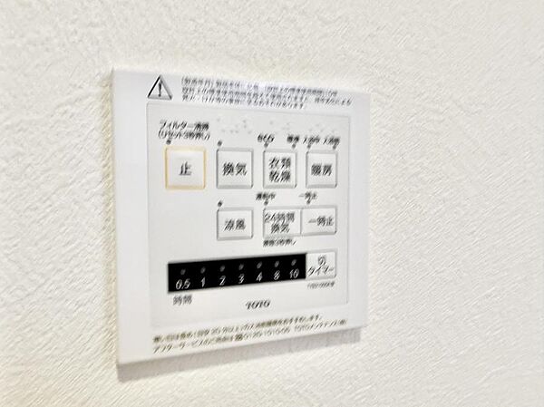 設備を拡大表示
