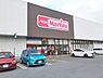 周辺：スーパー 983m マックスバリュ厚木妻田店
