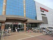 スーパー 580m イトーヨーカドー古淵店