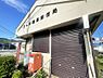 周辺：郵便局 220m 三ケ木簡易郵便局