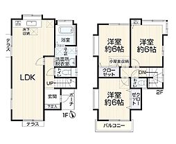 町田市南大谷1丁目 中古戸建