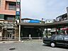 周辺：駅 1200m 小田急江ノ島線「南林間」駅