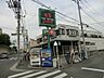周辺：スーパー 700m 文化堂馬場店