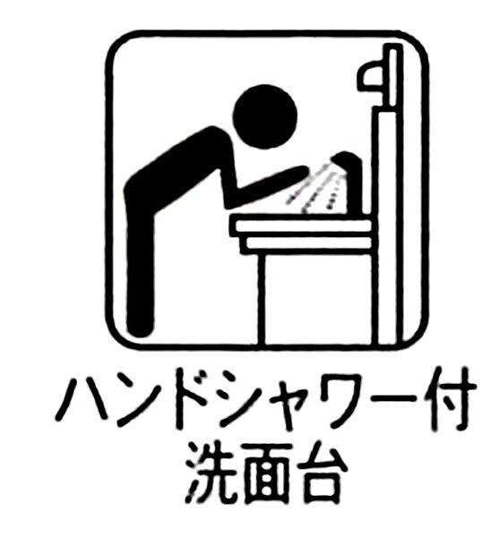 設備を拡大表示