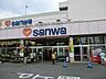 周辺：スーパー 600m スーパー三和相模が丘店