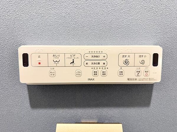 設備を拡大表示
