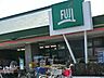 周辺：スーパー 1600m FUJI松が丘店