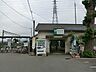 周辺：駅 1600m JR相模線「相武台下」駅