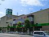 周辺：スーパー 800m サミットストア下倉田店