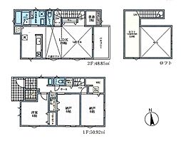 藤沢市石川2丁目 新築戸建 全8棟 3号棟