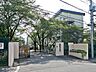 周辺：中学校 1200m 八王子市立椚田中学校