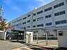 周辺：小学校 177m 横浜市立もえぎ野小学校