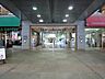 周辺：ショッピングセンター 1700m 青葉台東急スクエア