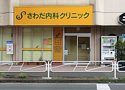 周辺施設の画像