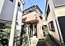 外観：■家族みんなが笑顔で過ごせる、安心感のある住まい