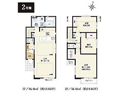 多摩市愛宕1丁目 新築戸建 全2棟 2号棟