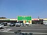周辺：スーパー 2000m フードワン八王子堀之内店
