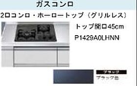 （仮称）稲毛区黒砂２丁目 104 ｜ 千葉県千葉市稲毛区黒砂２丁目11-2（賃貸アパート1K・1階・22.40㎡） その12