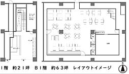 三興ビルの間取図画像