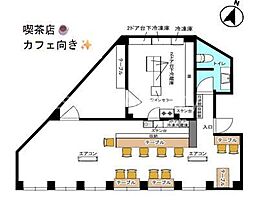 大阪市営堺筋線 天神橋筋六丁目駅 徒歩4分