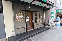 大阪府大阪市福島区福島2丁目：物件画像／株式会社エステートエージェンシー