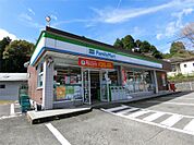 ファミリーマート 恵那インター店（279m）