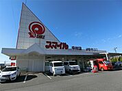 スマイル中村店（871m）