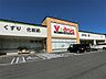 周辺：V・drug 付知店（590m）