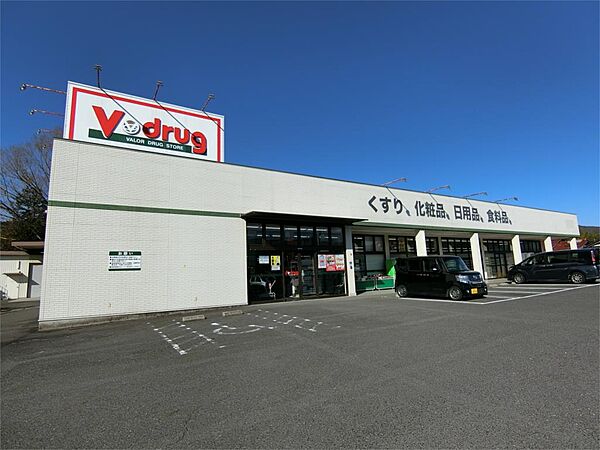 画像23:V・drug 福岡店（428m）