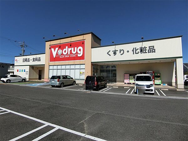 画像23:V・drug 坂本店（1174m）