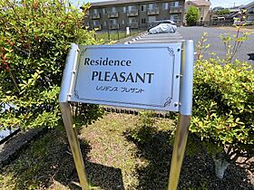 Residence PLEASANT（レジデンスプレザント）  ｜ 岐阜県恵那市大井町（賃貸マンション1LDK・1階・47.00㎡） その15