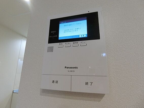 サンサンハイム中村_その他_2