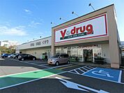 V・drug 中津川店（1010m）