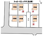空きは、4、5、6号棟