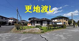物件画像 下野市緑5丁目 79坪 南道路角地 更地渡し
