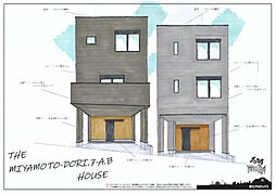 物件画像 宮本通７丁目新築戸建住宅