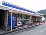 周辺：コープミニ(住吉台)の外観