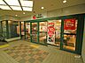 周辺：阪急オアシス(六甲店)の外観