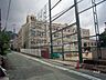 周辺：摩耶小学校[公立]の外観