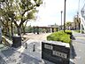 周辺：高羽公園の外観