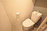 トイレ：トイレです。2026年2月にリフォーム済み！［2026年3月19日撮影］