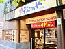 周辺：【和風料理】松のや　春日店まで397ｍ