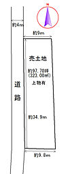 物件画像 葛城市西室　土地