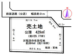 物件画像 三宅町但馬土地