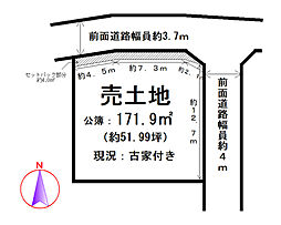 物件画像 橿原市西池尻町 土地