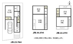 物件画像 北区衣笠荒見町戸建